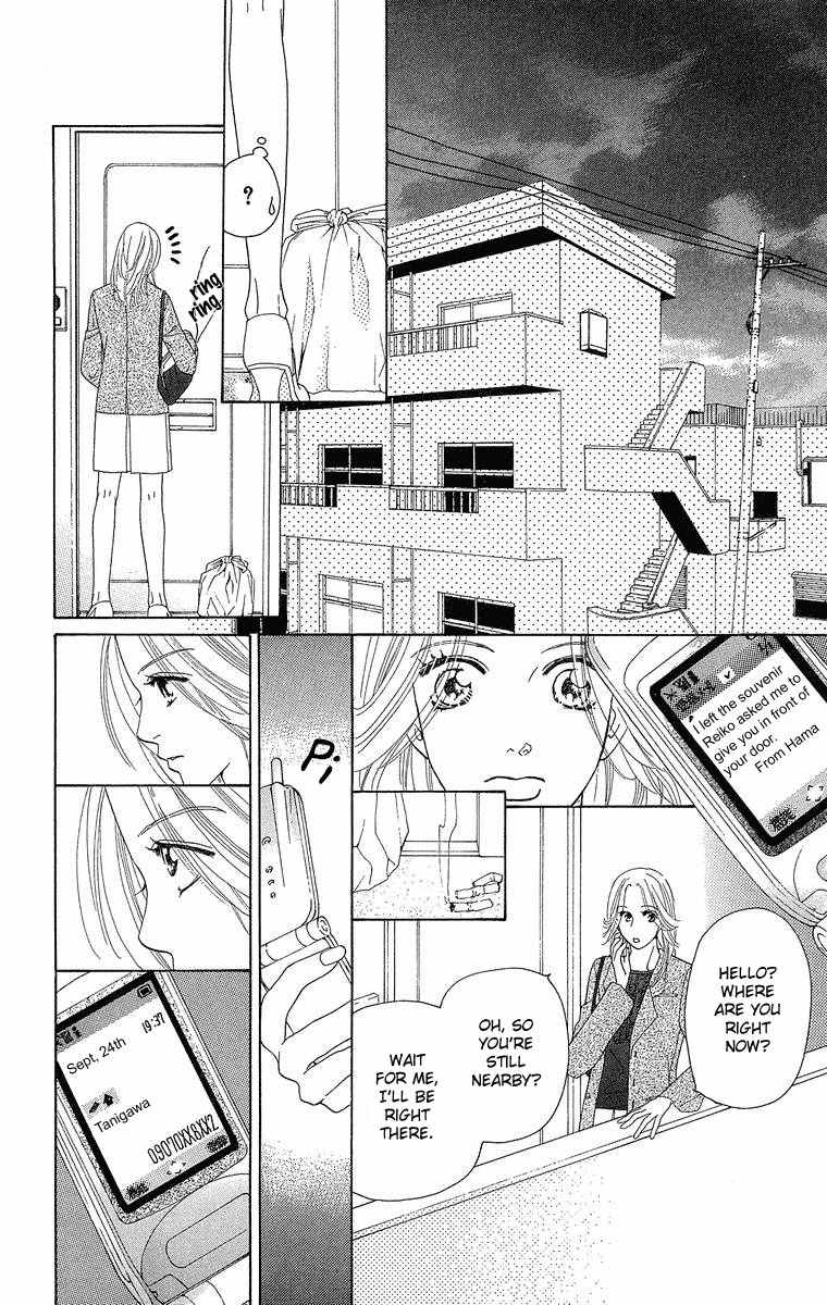 Onna Kyoushi Chapter 3 page 61 - Chapter 3