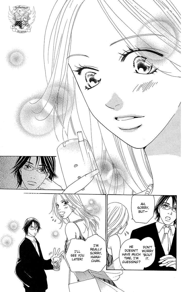 Onna Kyoushi Chapter 3 page 8 - Chapter 3