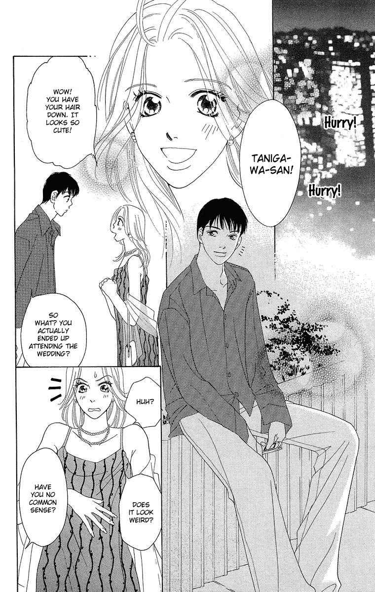 Onna Kyoushi Chapter 3 page 9 - Chapter 3