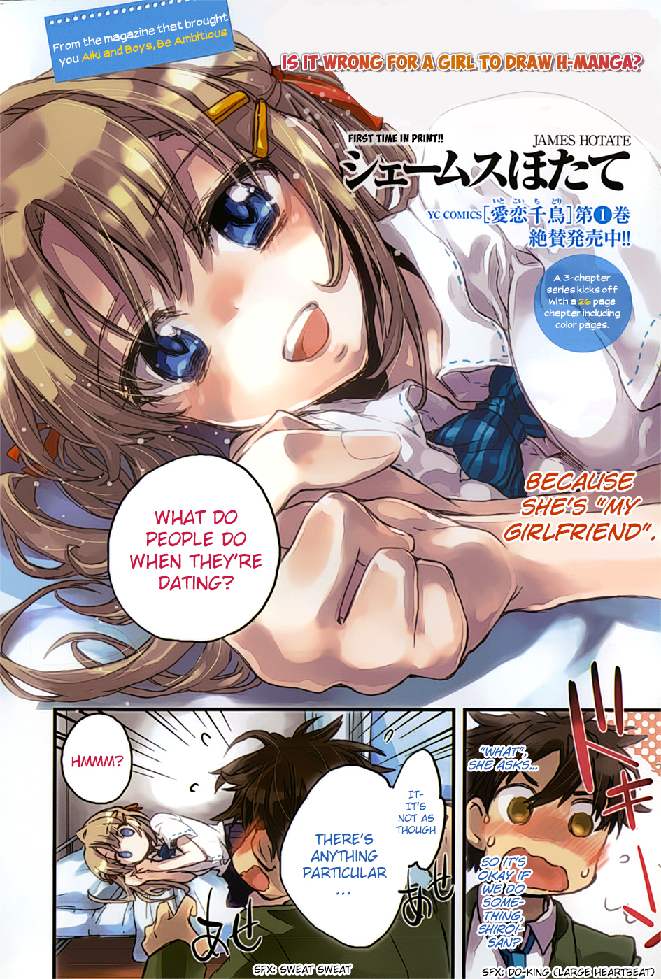 Onna no Ko ga H na Manga Egaicha Dame desu ka? Chapter 1 page 2 - Chapter 1