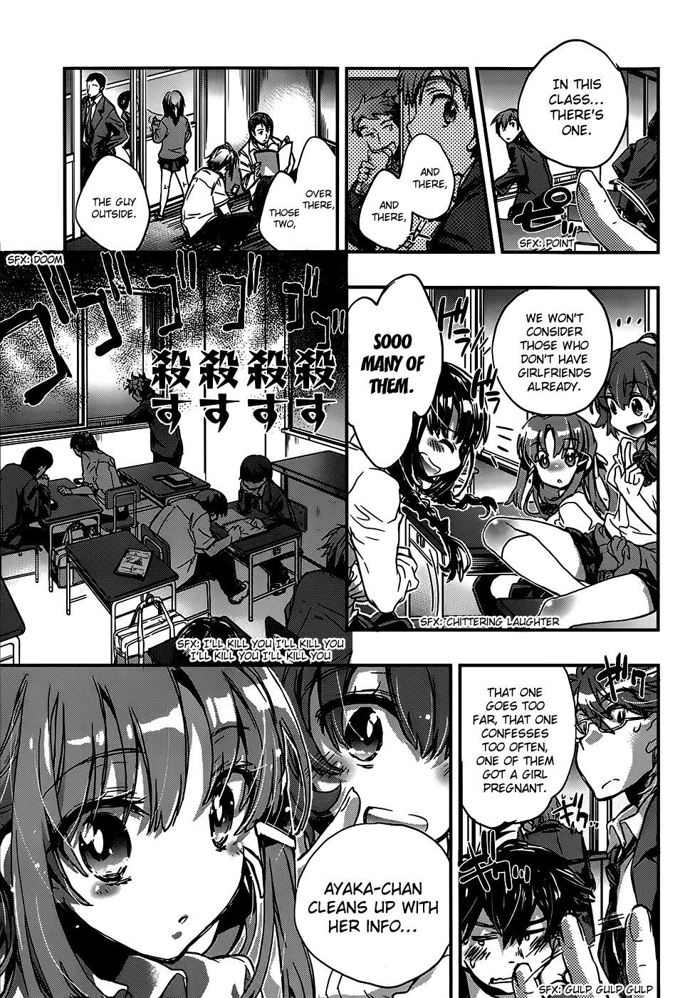 Onna no Ko ga H na Manga Egaicha Dame desu ka? Chapter 1 page 7 - Chapter 1