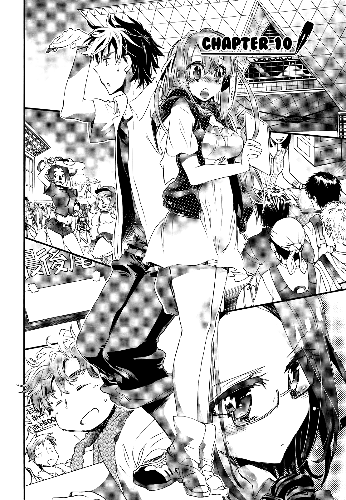 Onna no Ko ga H na Manga Egaicha Dame desu ka? Chapter 10 page 2 - Chapter 10