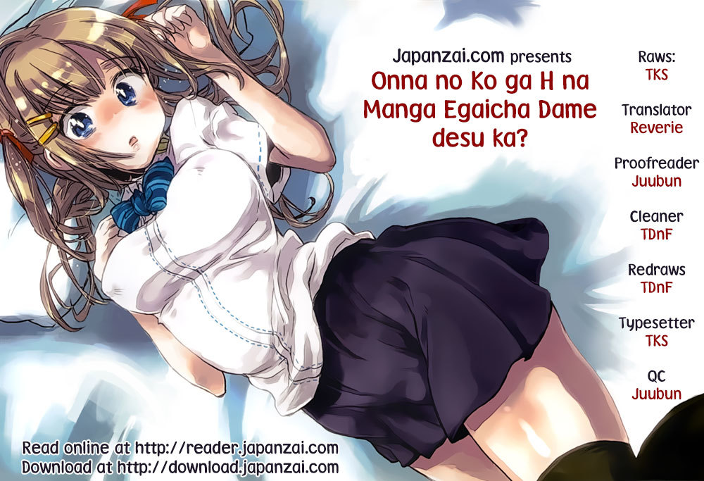 Onna no Ko ga H na Manga Egaicha Dame desu ka? Chapter 10 page 31 - Chapter 10