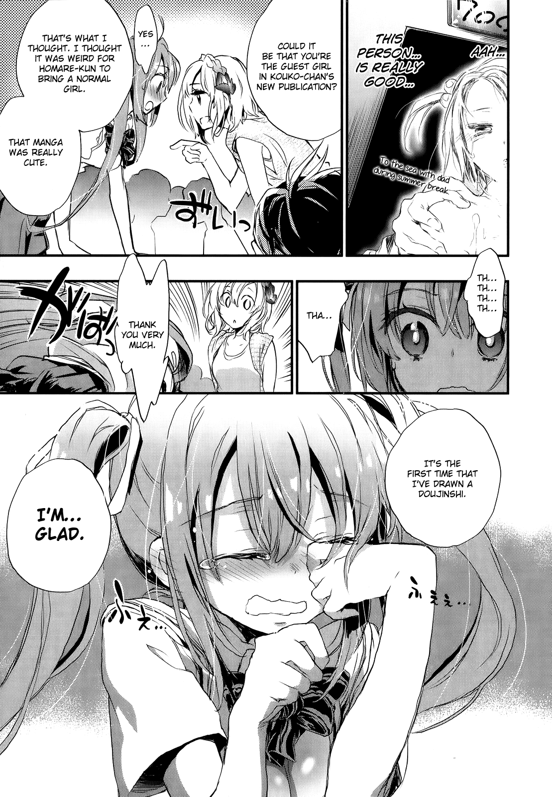 Onna no Ko ga H na Manga Egaicha Dame desu ka? Chapter 10 page 9 - Chapter 10