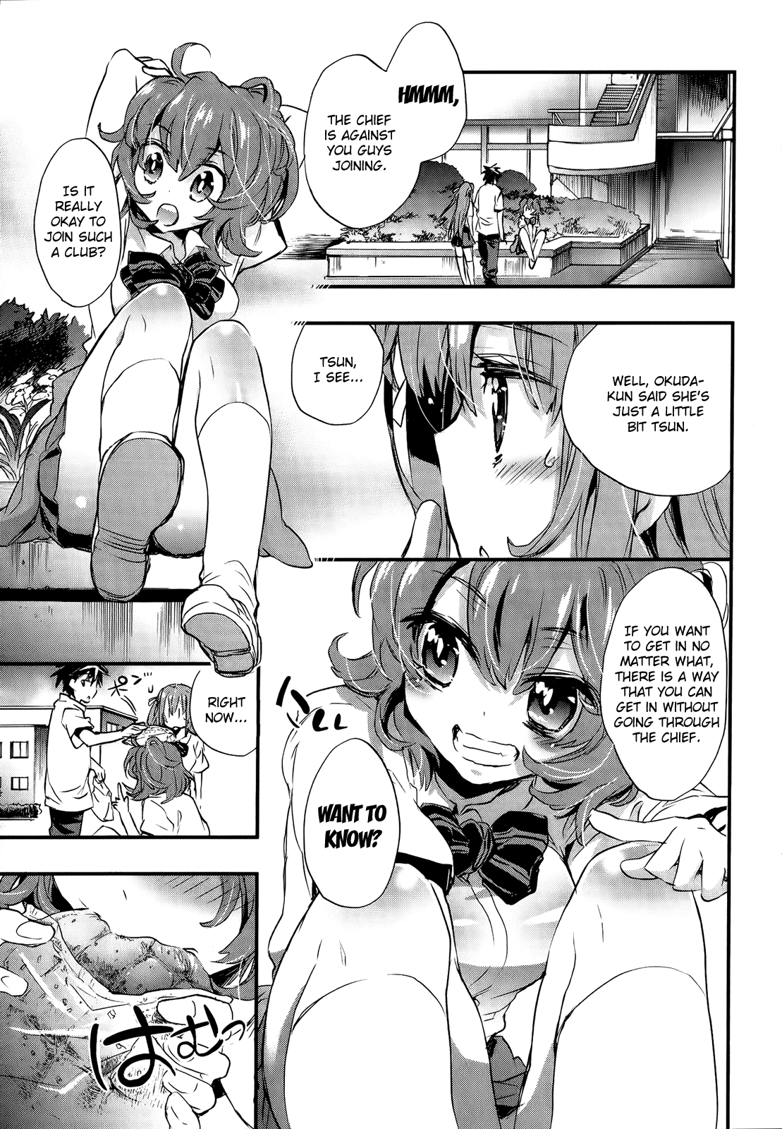 Onna no Ko ga H na Manga Egaicha Dame desu ka? Chapter 11 page 16 - Chapter 11