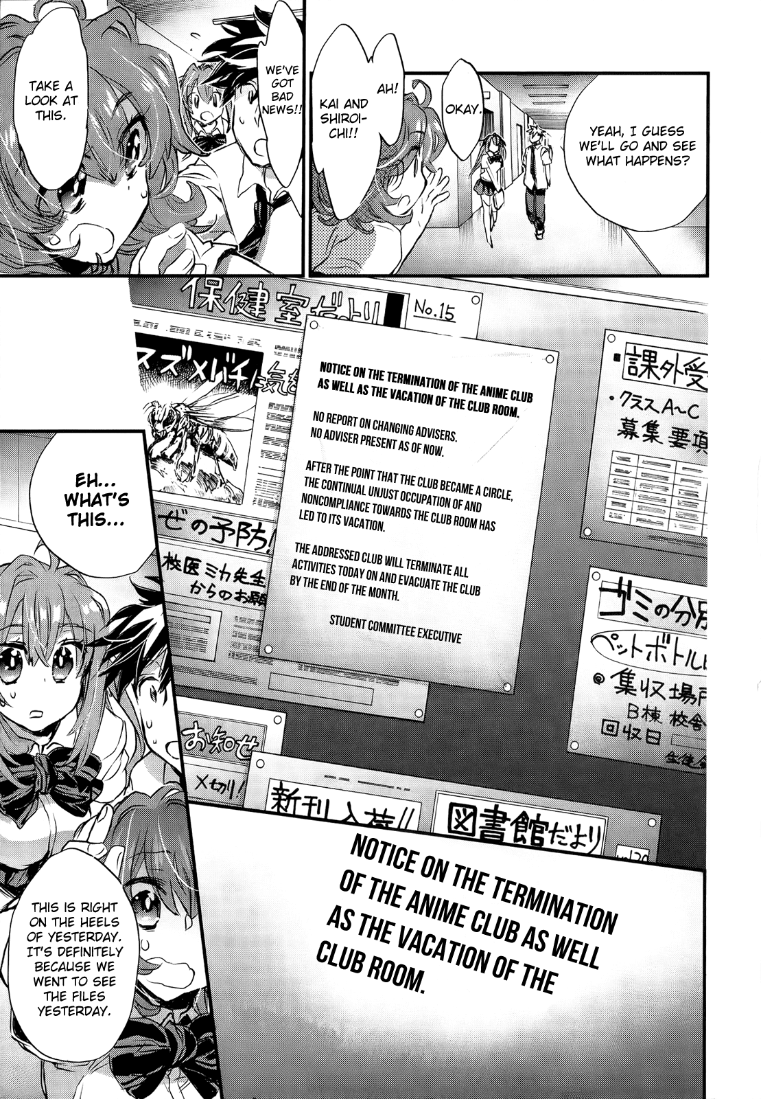 Onna no Ko ga H na Manga Egaicha Dame desu ka? Chapter 11 page 28 - Chapter 11