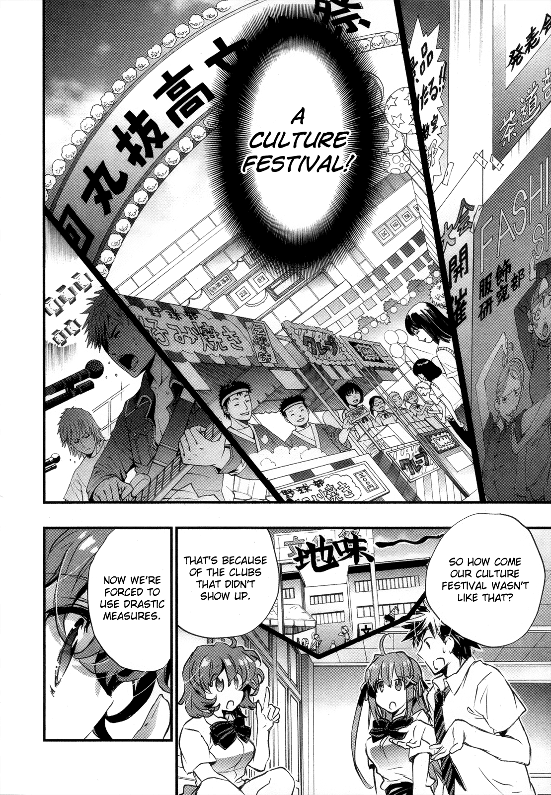 Onna no Ko ga H na Manga Egaicha Dame desu ka? Chapter 12 page 26 - Chapter 12
