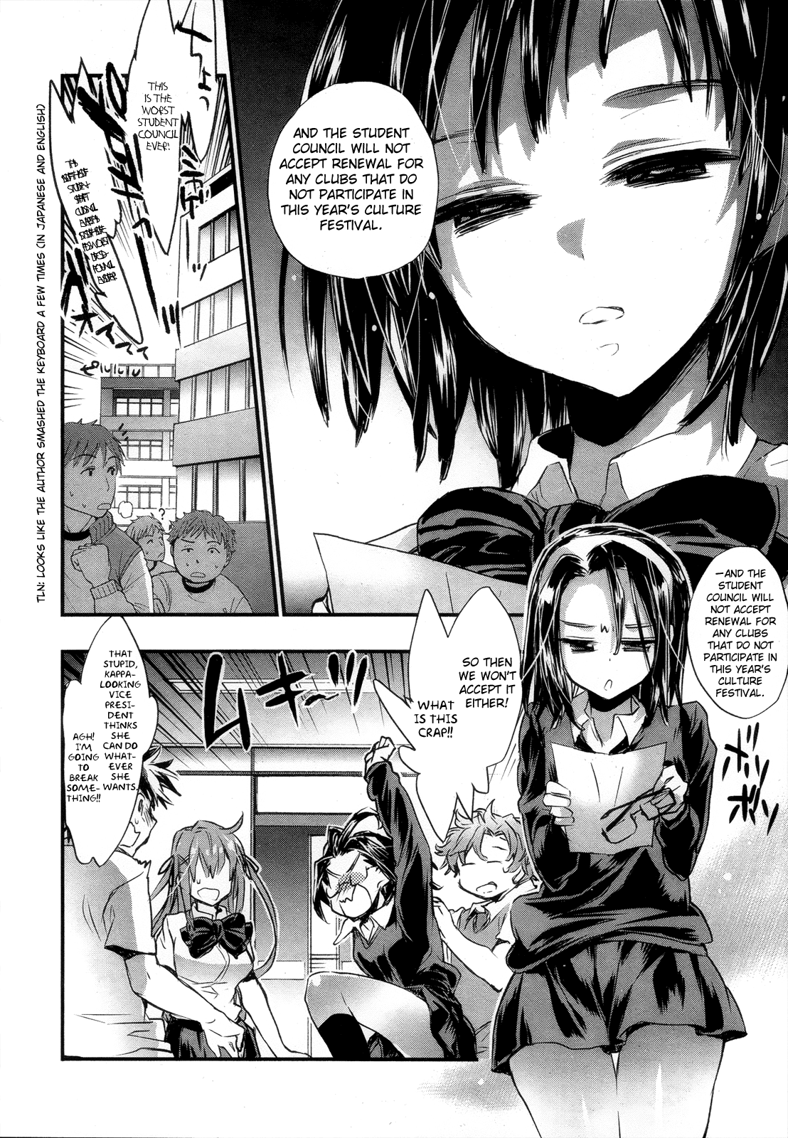 Onna no Ko ga H na Manga Egaicha Dame desu ka? Chapter 12 page 28 - Chapter 12