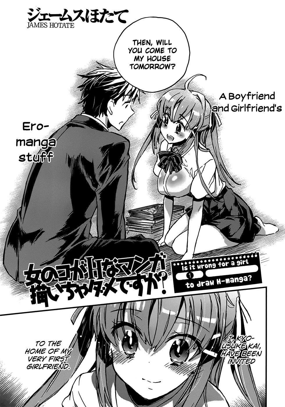 Onna no Ko ga H na Manga Egaicha Dame desu ka? Chapter 2 page 1 - Chapter 2