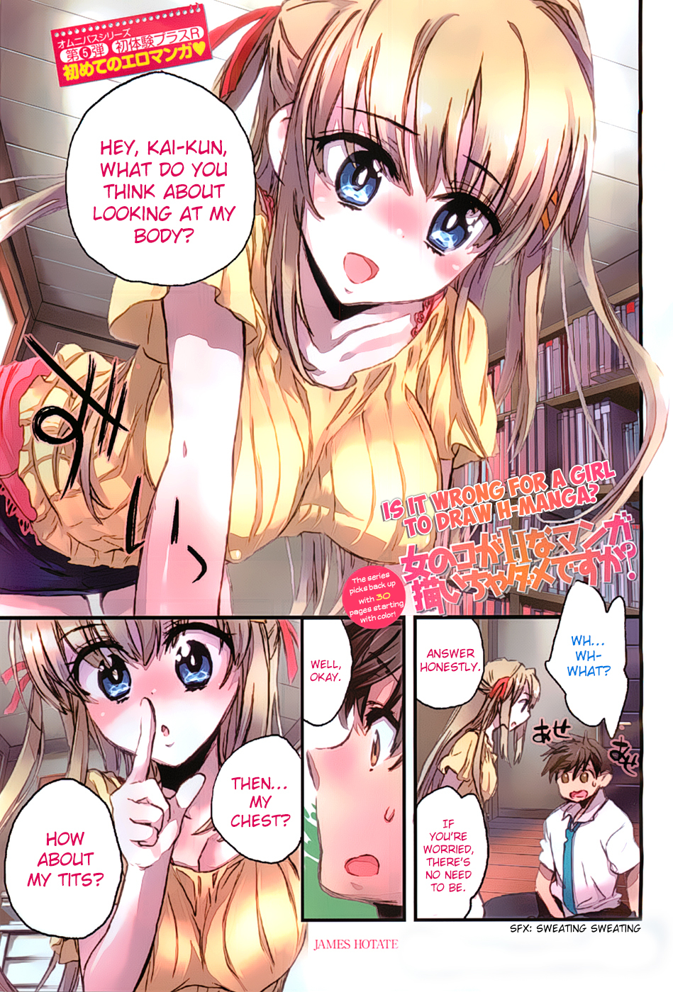 Onna no Ko ga H na Manga Egaicha Dame desu ka? Chapter 4 page 2 - Chapter 4