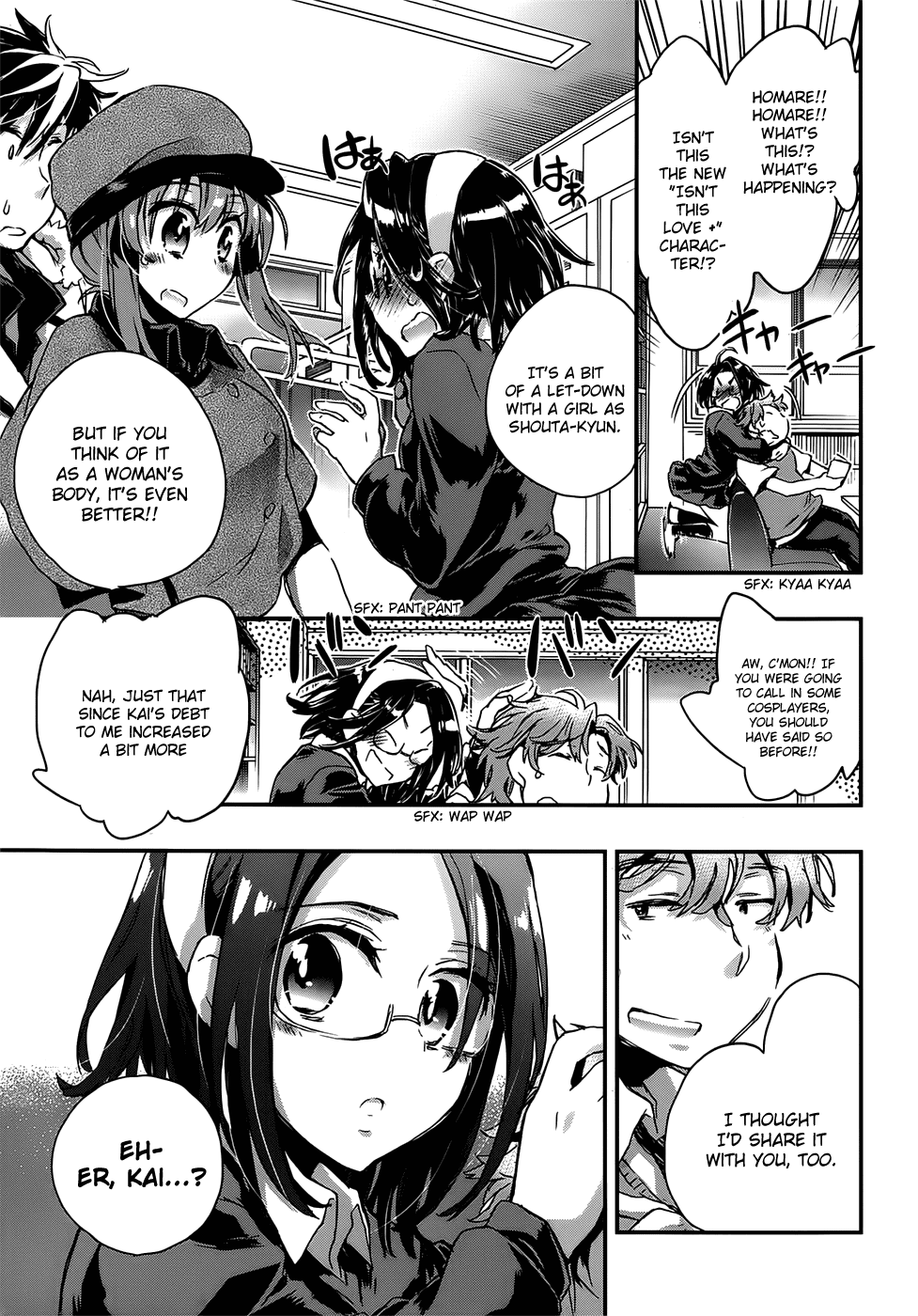 Onna no Ko ga H na Manga Egaicha Dame desu ka? Chapter 5 page 21 - Chapter 5