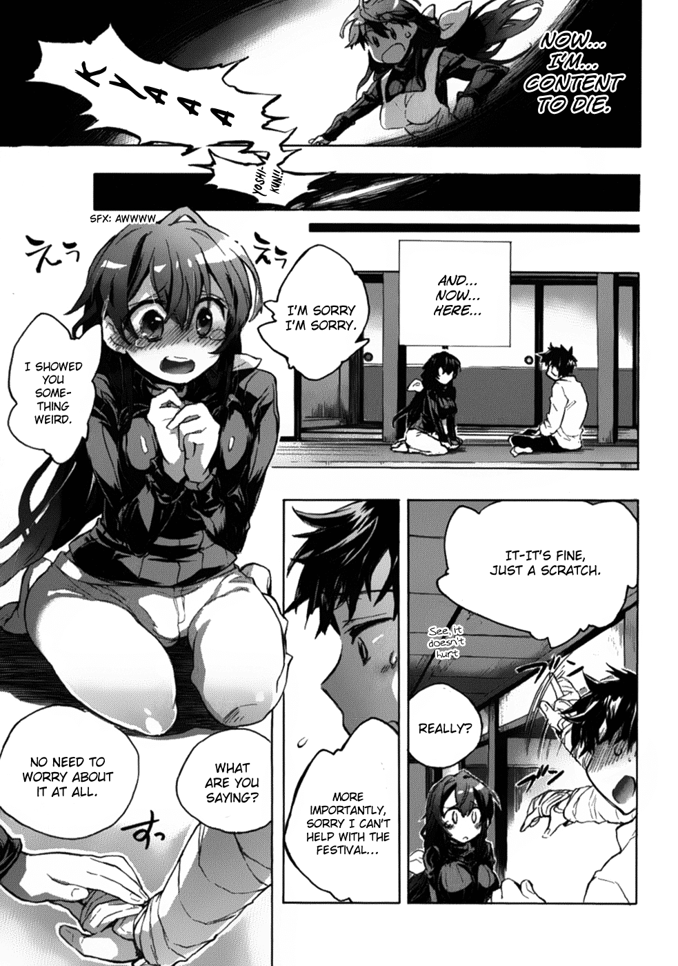 Onna no Ko ga H na Manga Egaicha Dame desu ka? Chapter 6.5 page 16 - Chapter 6.5