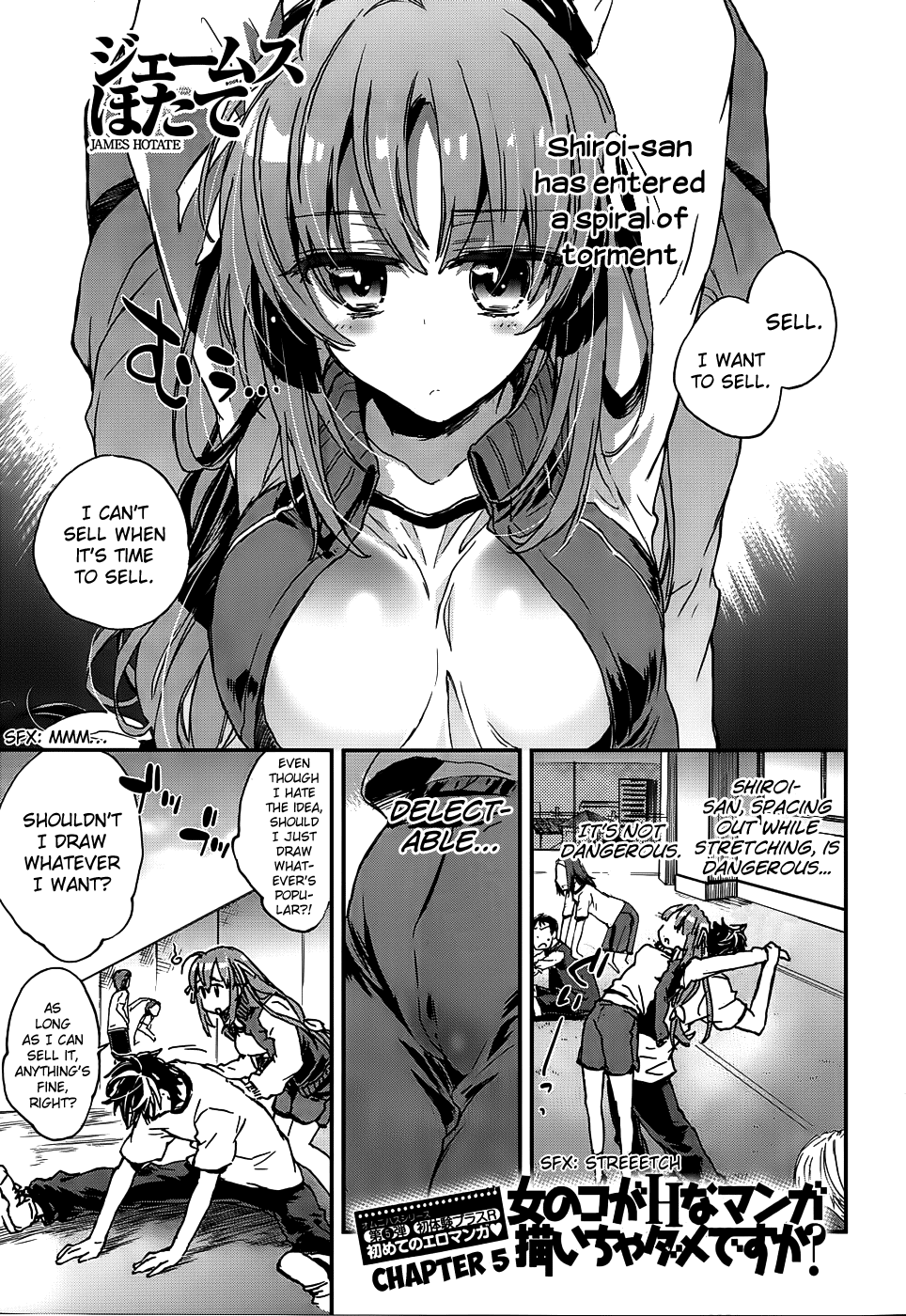 Onna no Ko ga H na Manga Egaicha Dame desu ka? Chapter 6 page 1 - Chapter 6