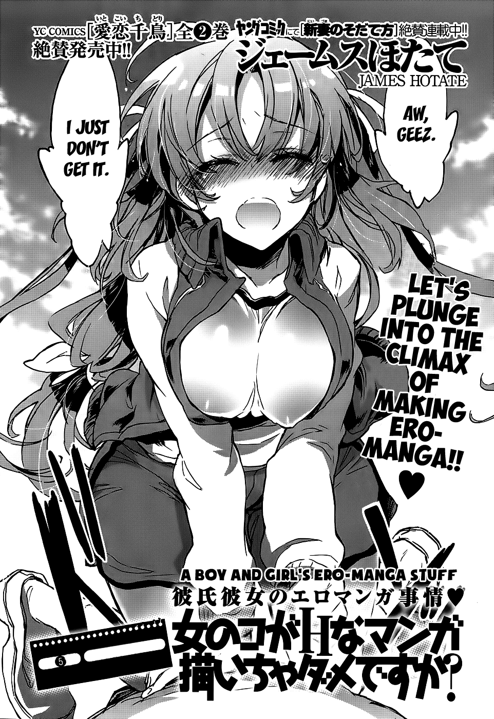 Onna no Ko ga H na Manga Egaicha Dame desu ka? Chapter 6 page 2 - Chapter 6