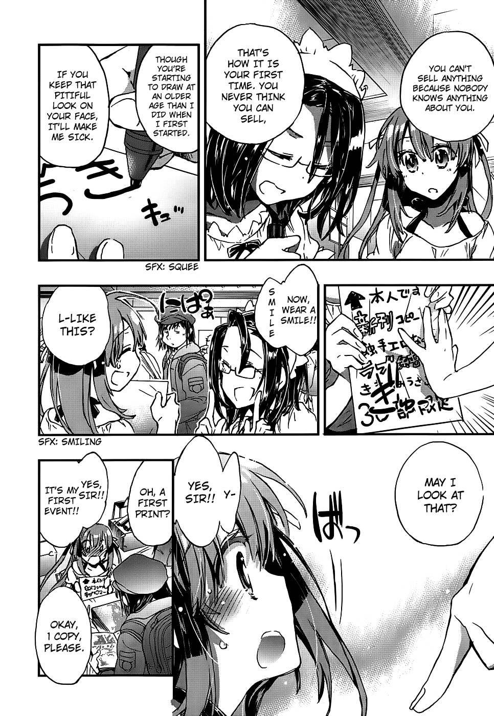 Onna no Ko ga H na Manga Egaicha Dame desu ka? Chapter 6 page 24 - Chapter 6