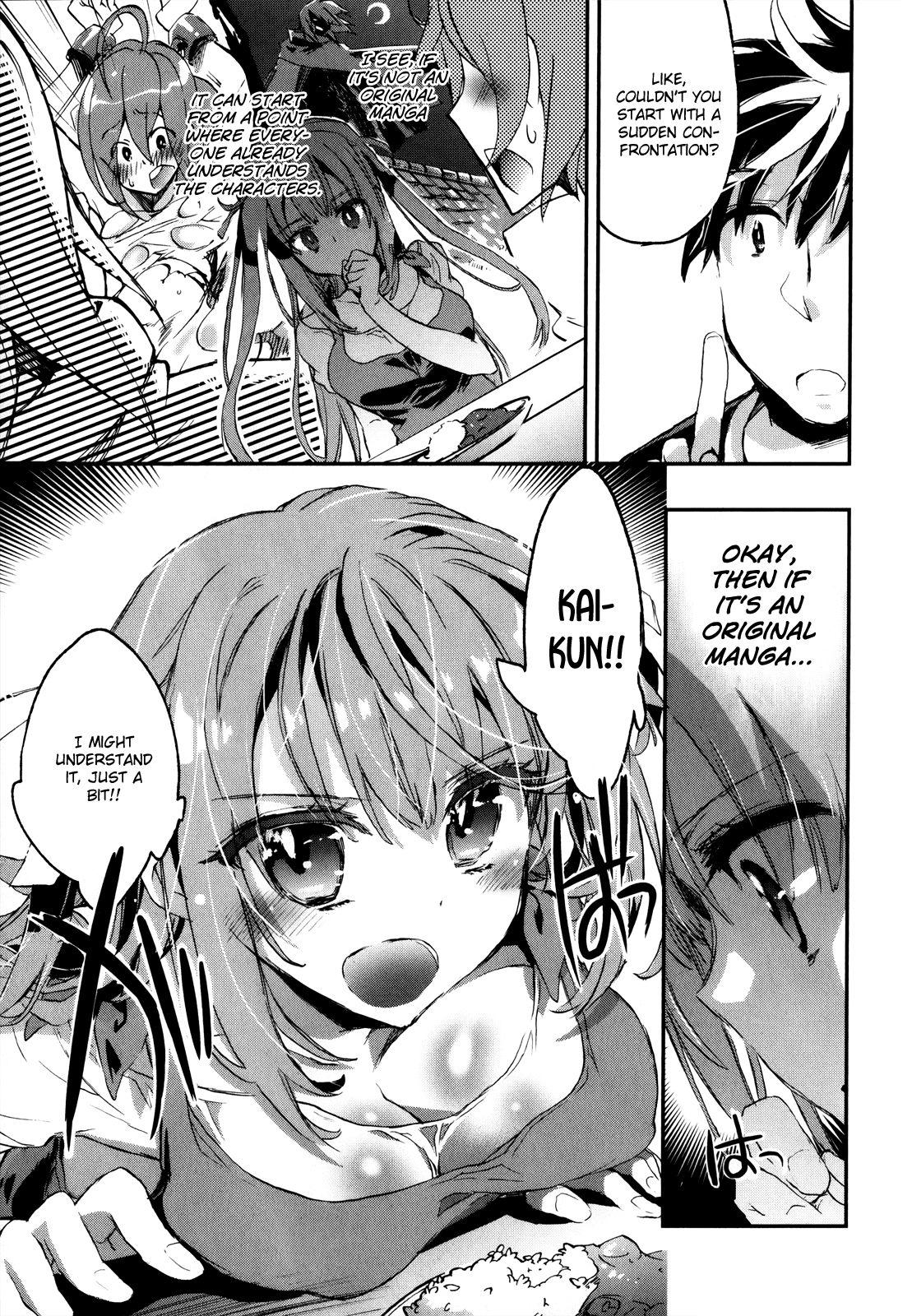 Onna no Ko ga H na Manga Egaicha Dame desu ka? Chapter 7 page 23 - Chapter 7