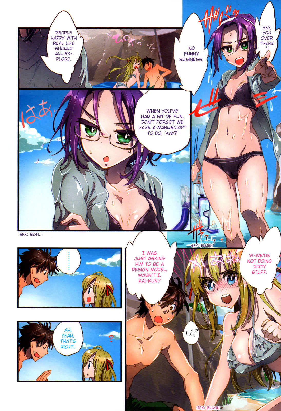 Onna no Ko ga H na Manga Egaicha Dame desu ka? Chapter 7 page 4 - Chapter 7