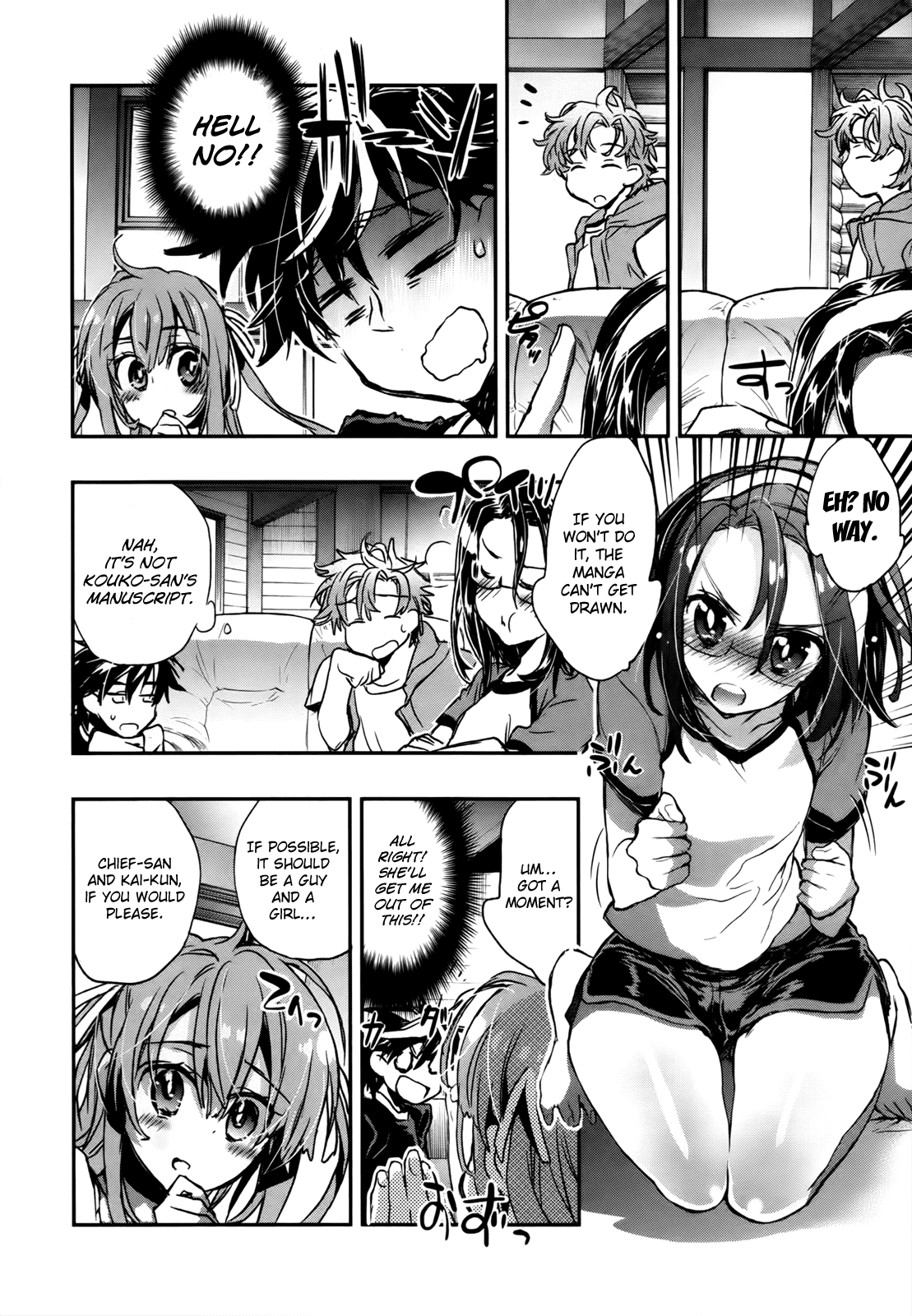 Onna no Ko ga H na Manga Egaicha Dame desu ka? Chapter 8 page 15 - Chapter 8