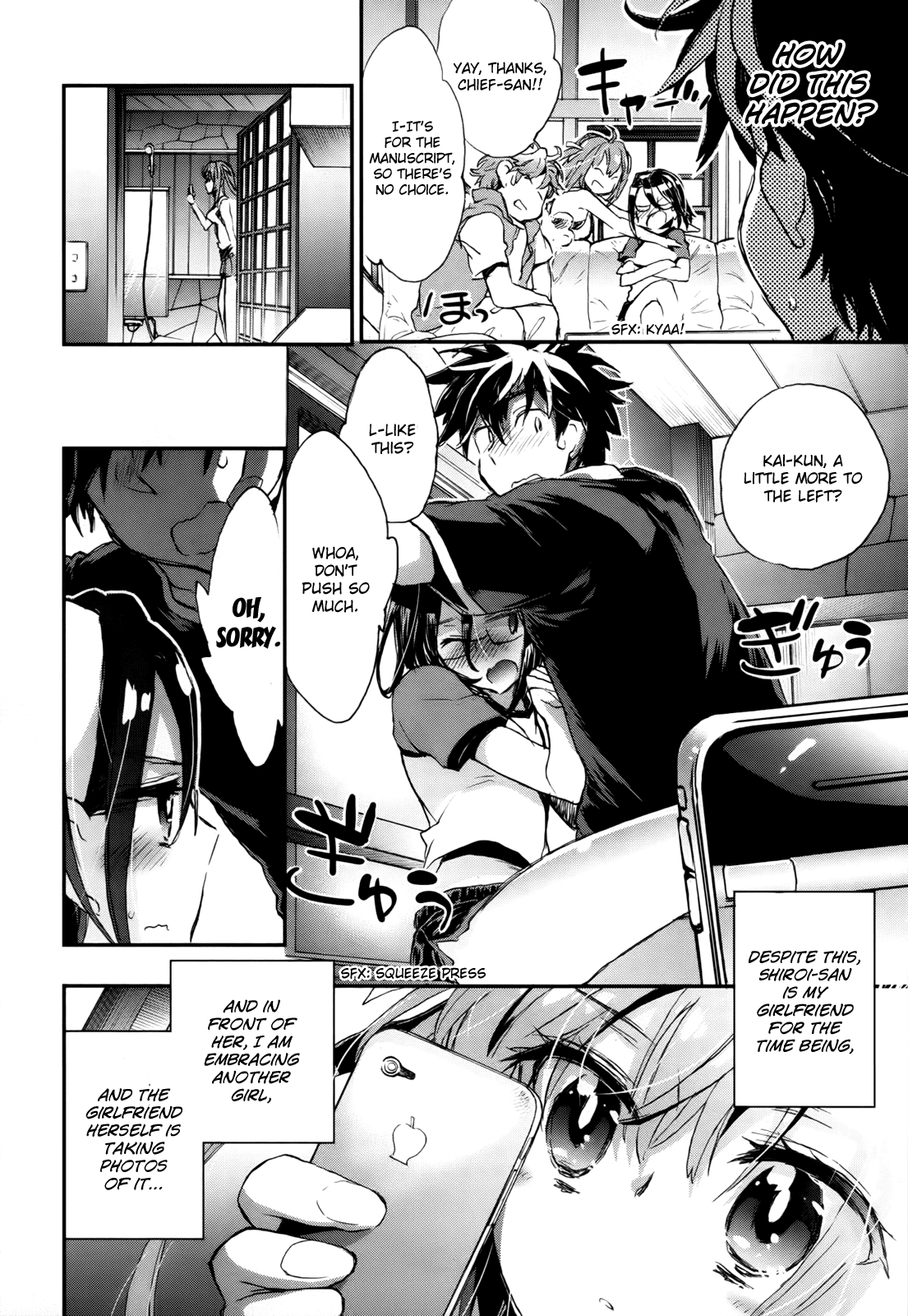 Onna no Ko ga H na Manga Egaicha Dame desu ka? Chapter 8 page 17 - Chapter 8