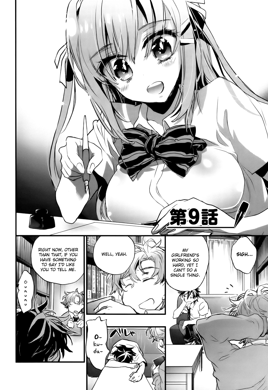 Onna no Ko ga H na Manga Egaicha Dame desu ka? Chapter 9 page 2 - Chapter 9