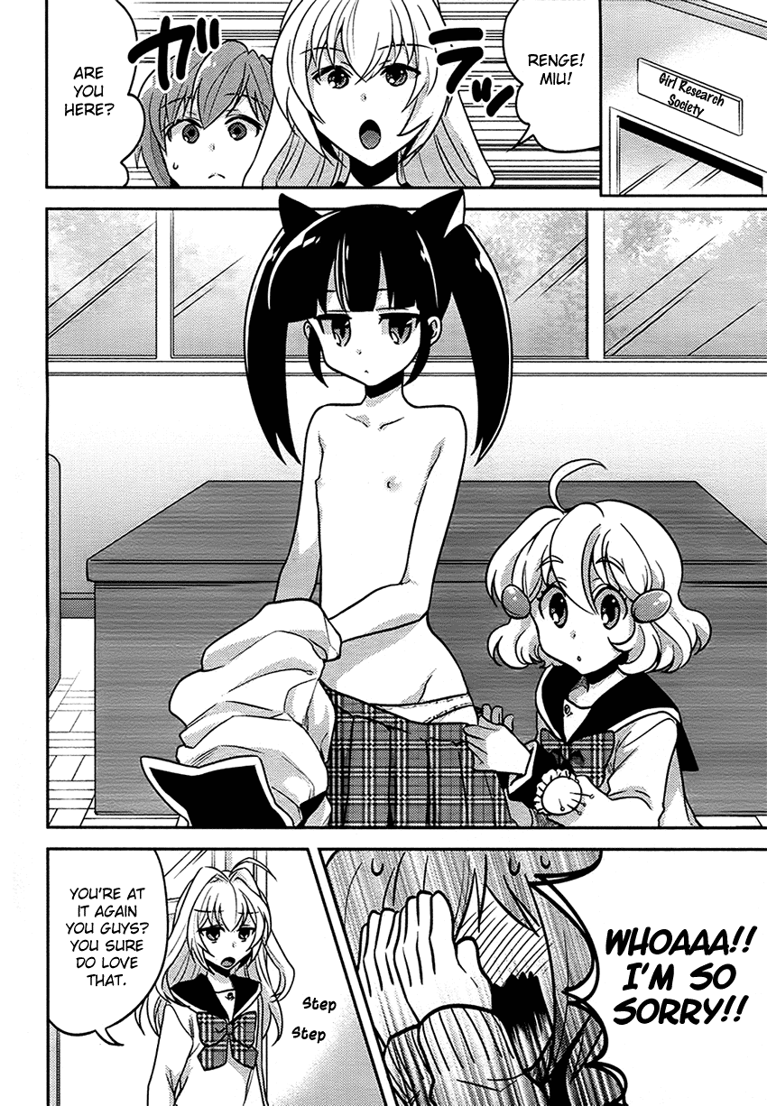 Onna no Ko Kenkyuukai Chapter 0.2 page 13 - Chapter 0 v2 : [Oneshot]