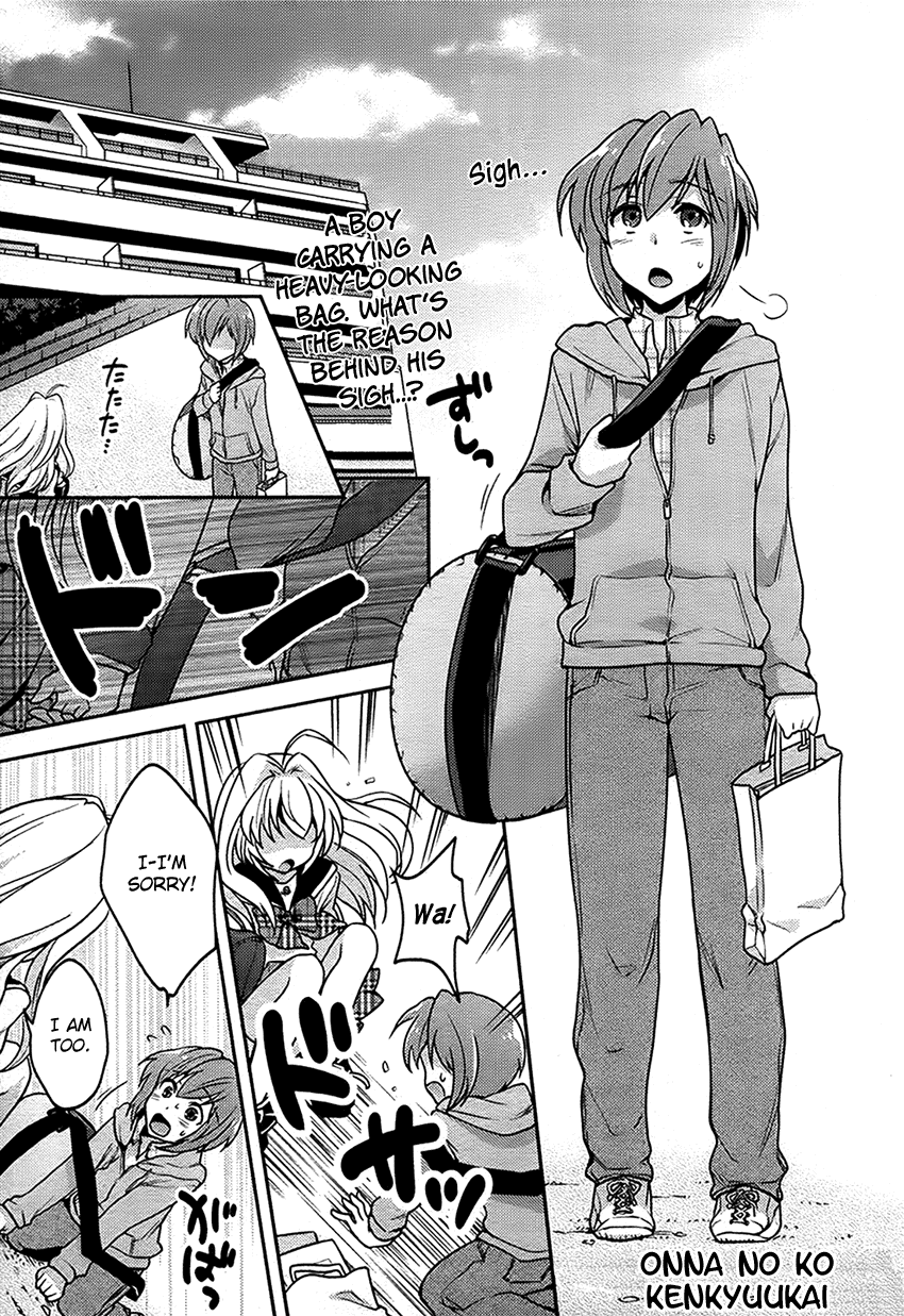 Onna no Ko Kenkyuukai Chapter 0.2 page 2 - Chapter 0 v2 : [Oneshot]