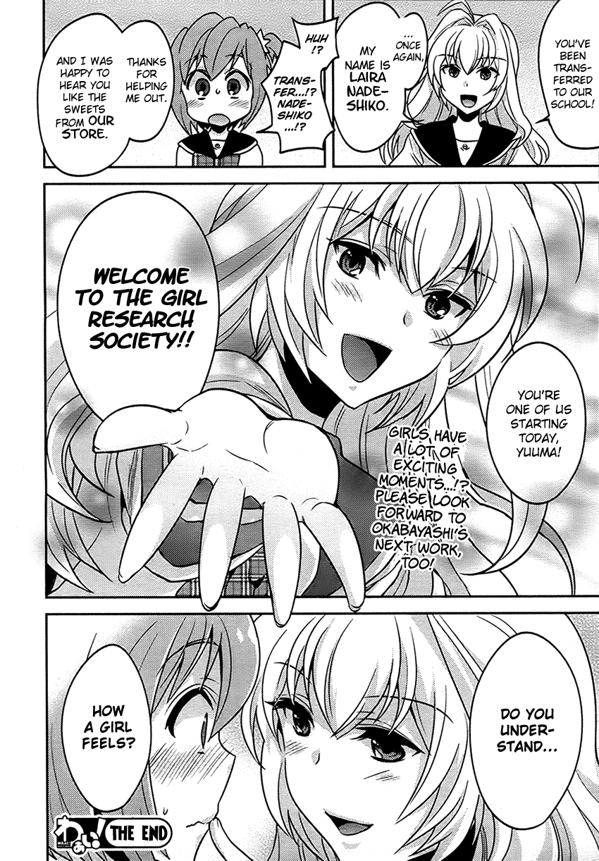 Onna no Ko Kenkyuukai Chapter 0.2 page 25 - Chapter 0 v2 : [Oneshot]
