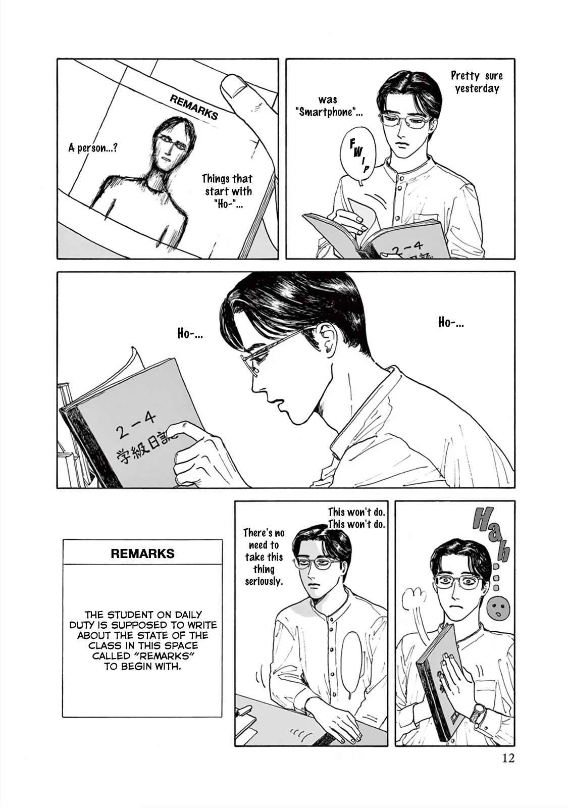 Onna no Sono no Hoshi Chapter 1 page 15 - Chapter 1