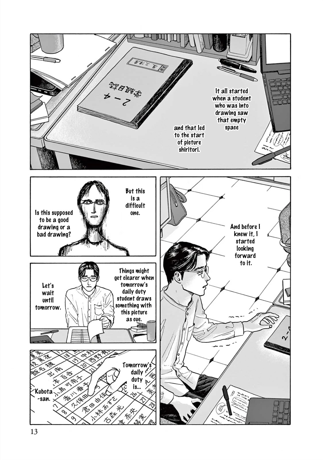 Onna no Sono no Hoshi Chapter 1 page 16 - Chapter 1