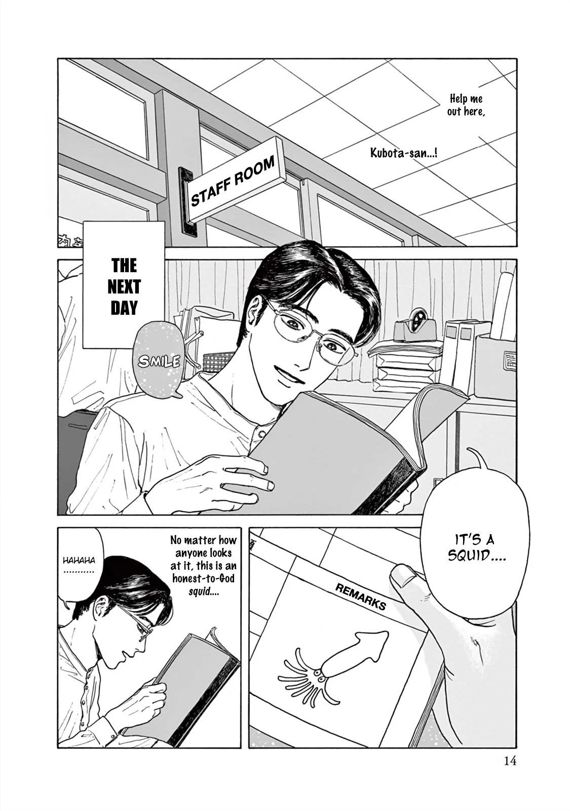 Onna no Sono no Hoshi Chapter 1 page 17 - Chapter 1