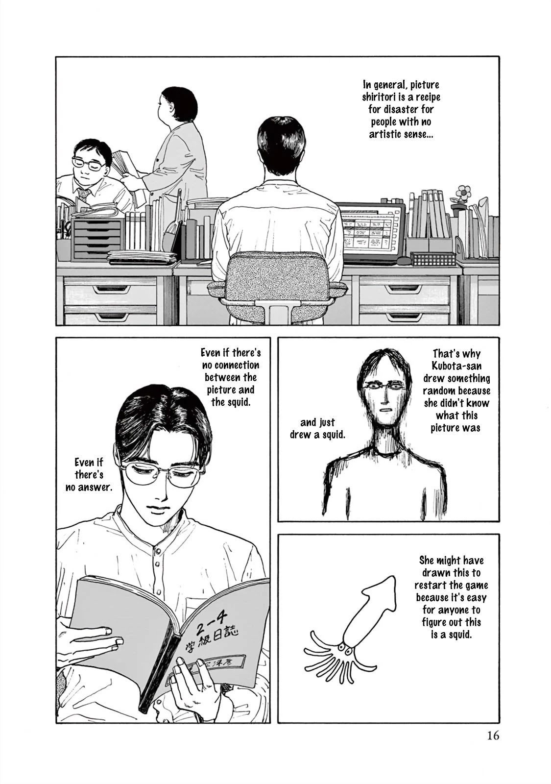 Onna no Sono no Hoshi Chapter 1 page 19 - Chapter 1
