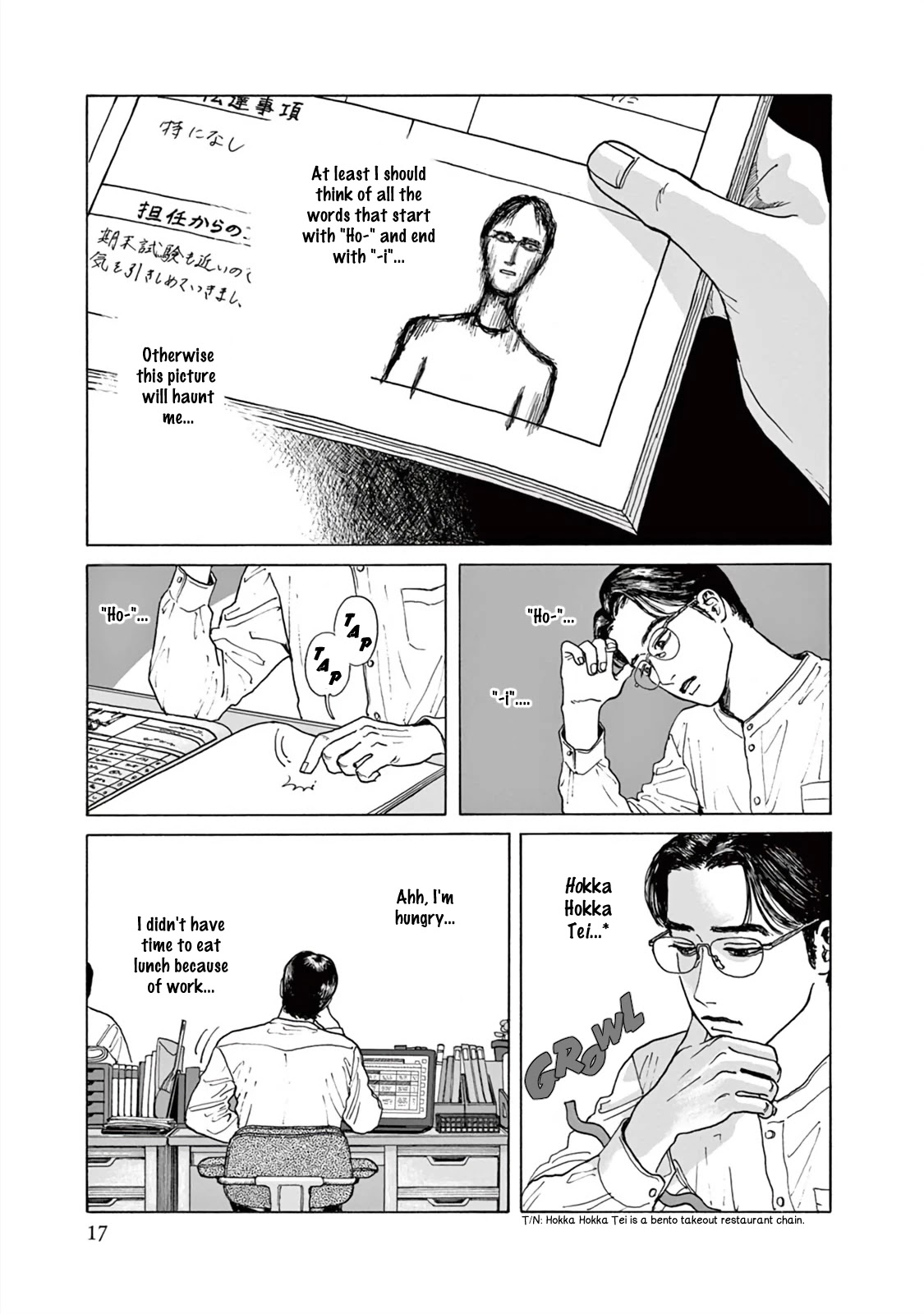Onna no Sono no Hoshi Chapter 1 page 20 - Chapter 1