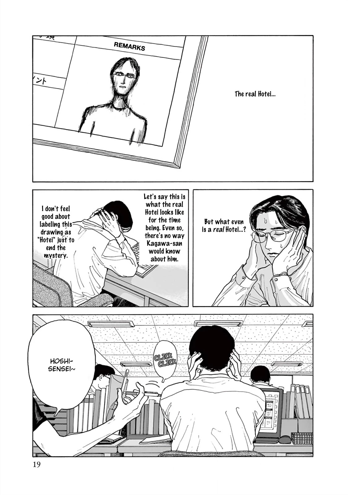 Onna no Sono no Hoshi Chapter 1 page 22 - Chapter 1