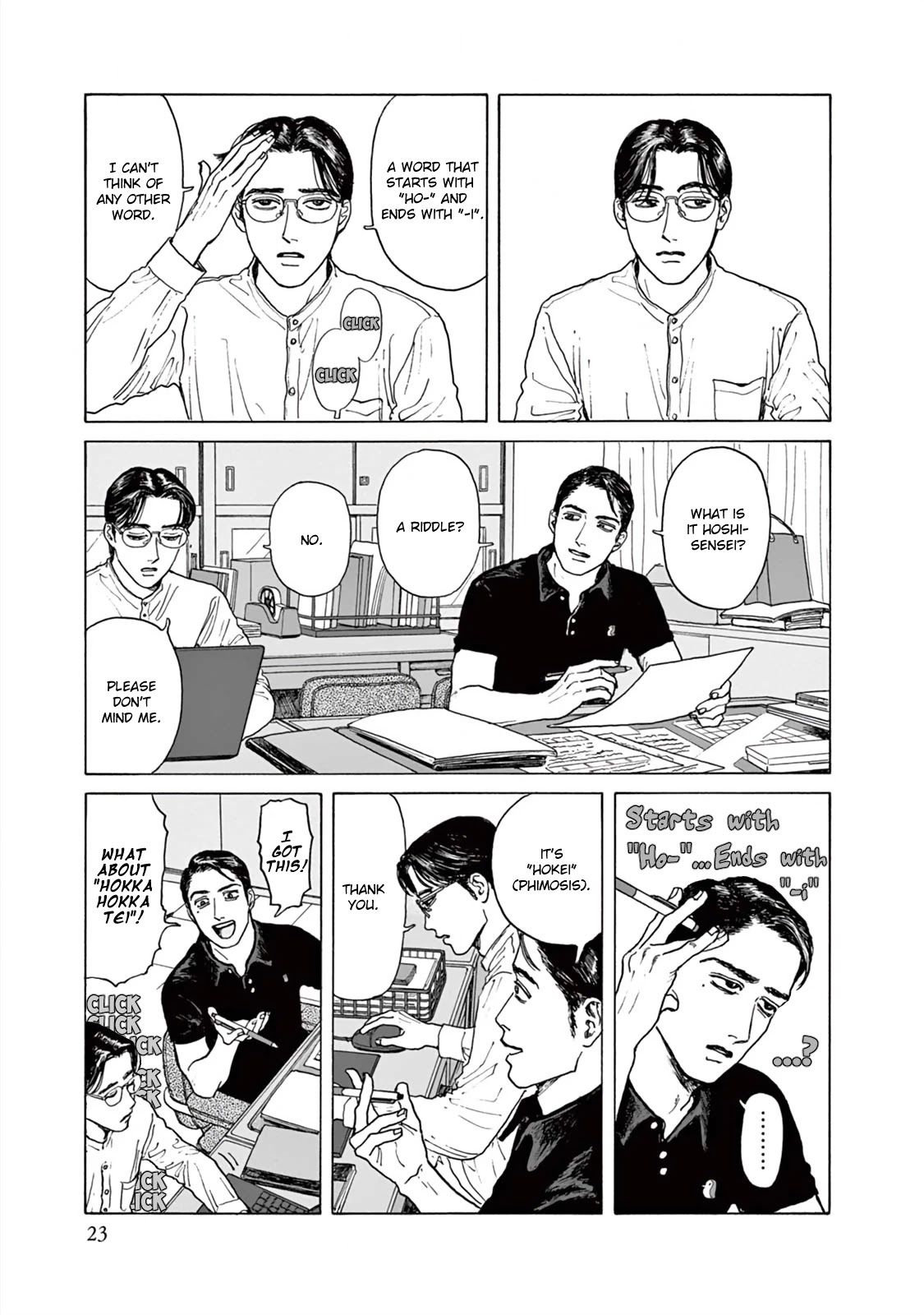 Onna no Sono no Hoshi Chapter 1 page 26 - Chapter 1