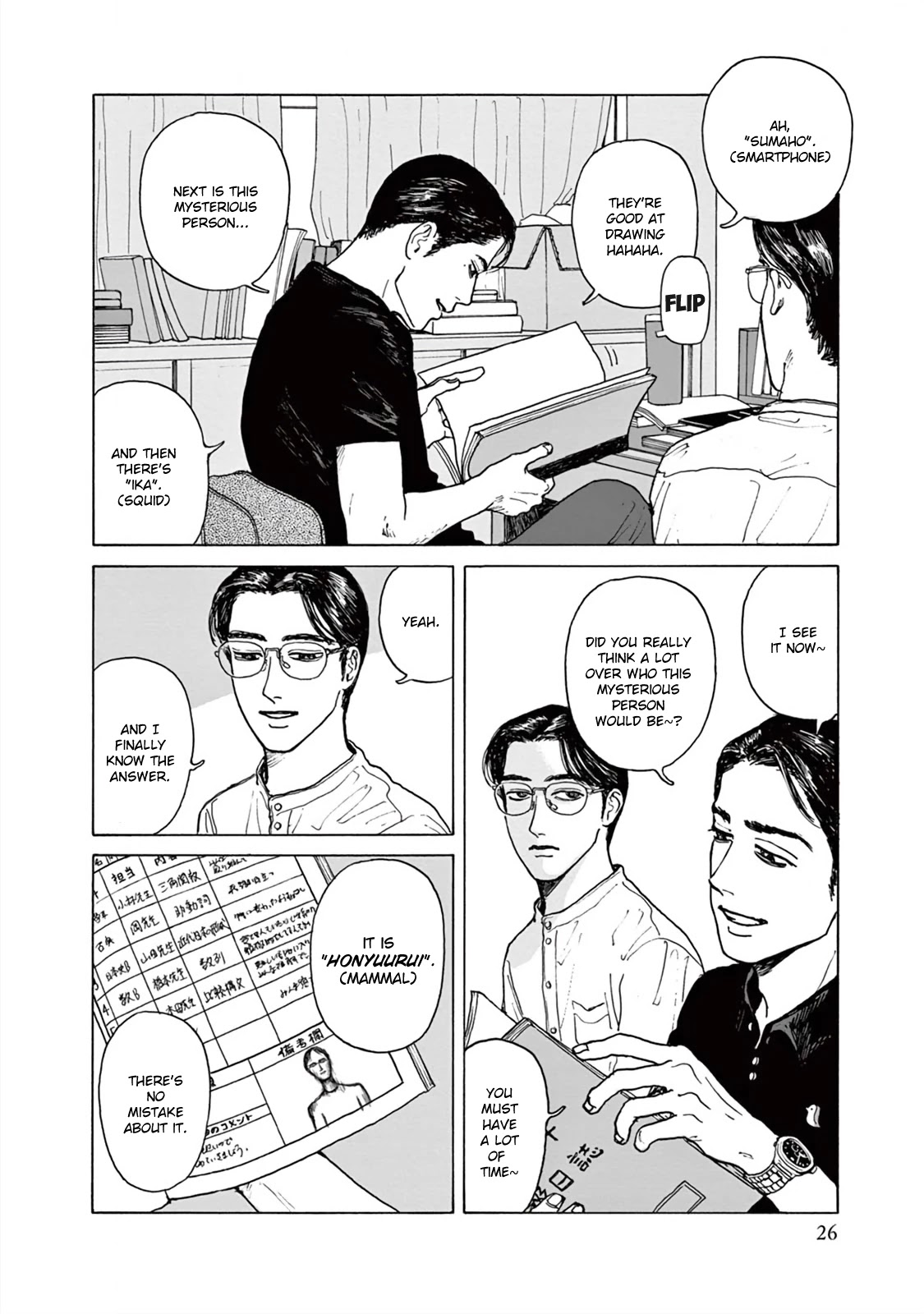 Onna no Sono no Hoshi Chapter 1 page 29 - Chapter 1