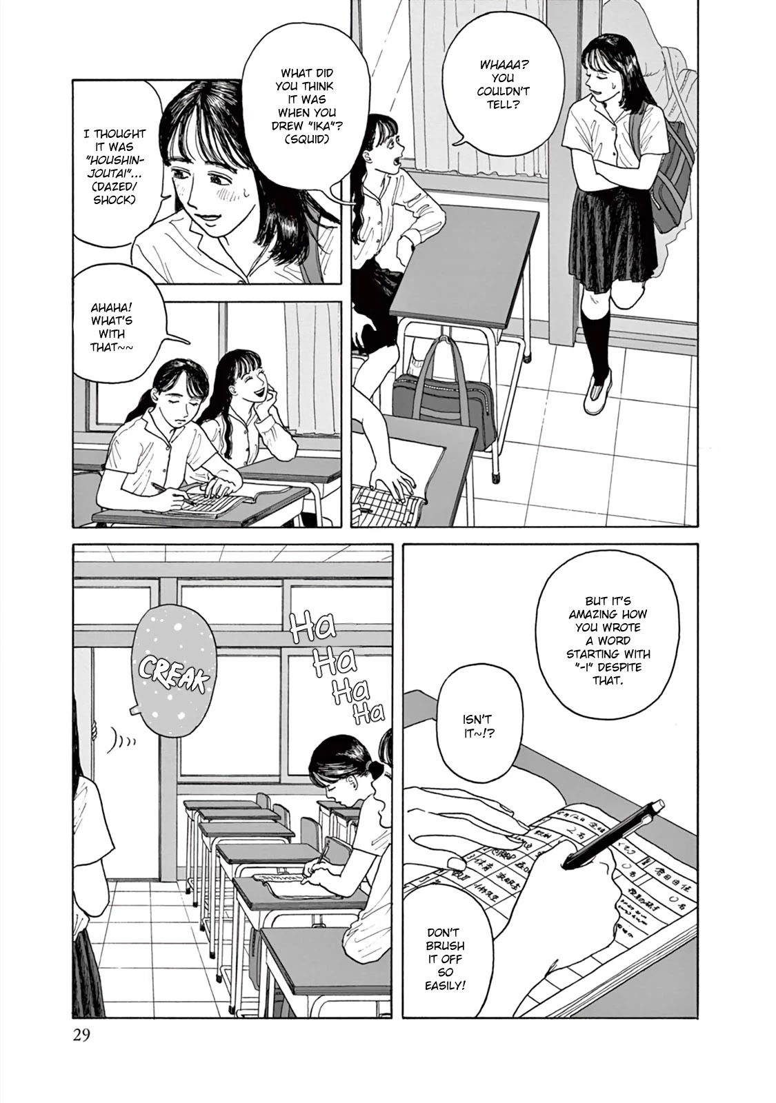 Onna no Sono no Hoshi Chapter 1 page 32 - Chapter 1