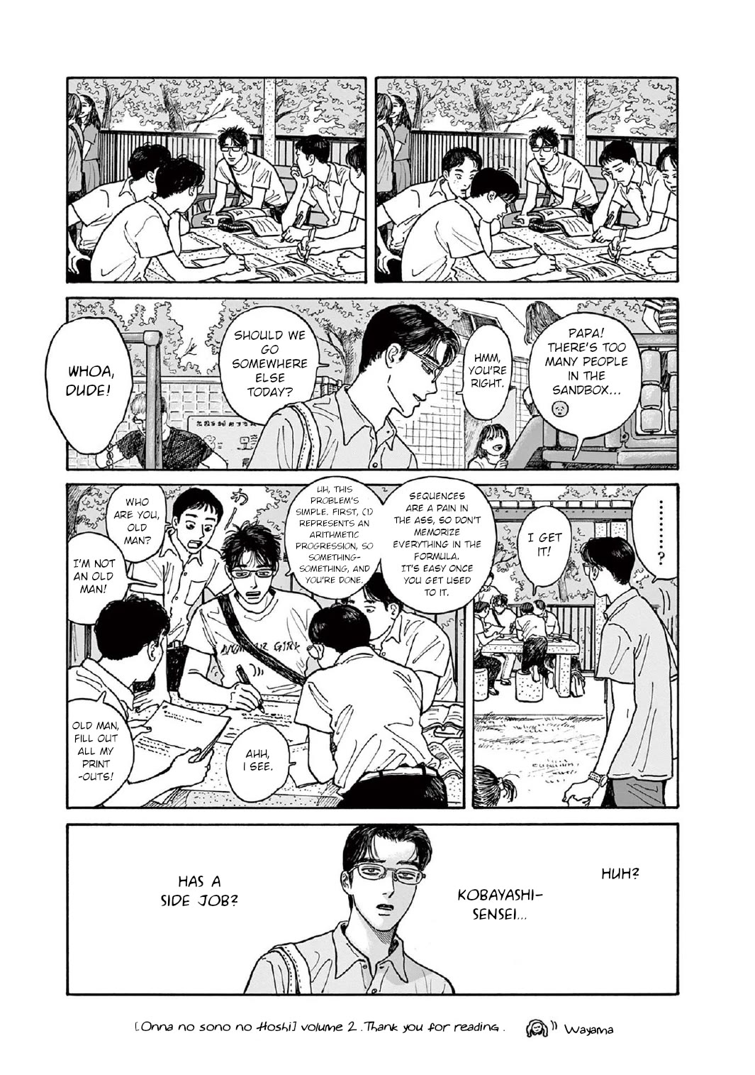 Onna no Sono no Hoshi Chapter 10.5 page 2 - Chapter 10.5