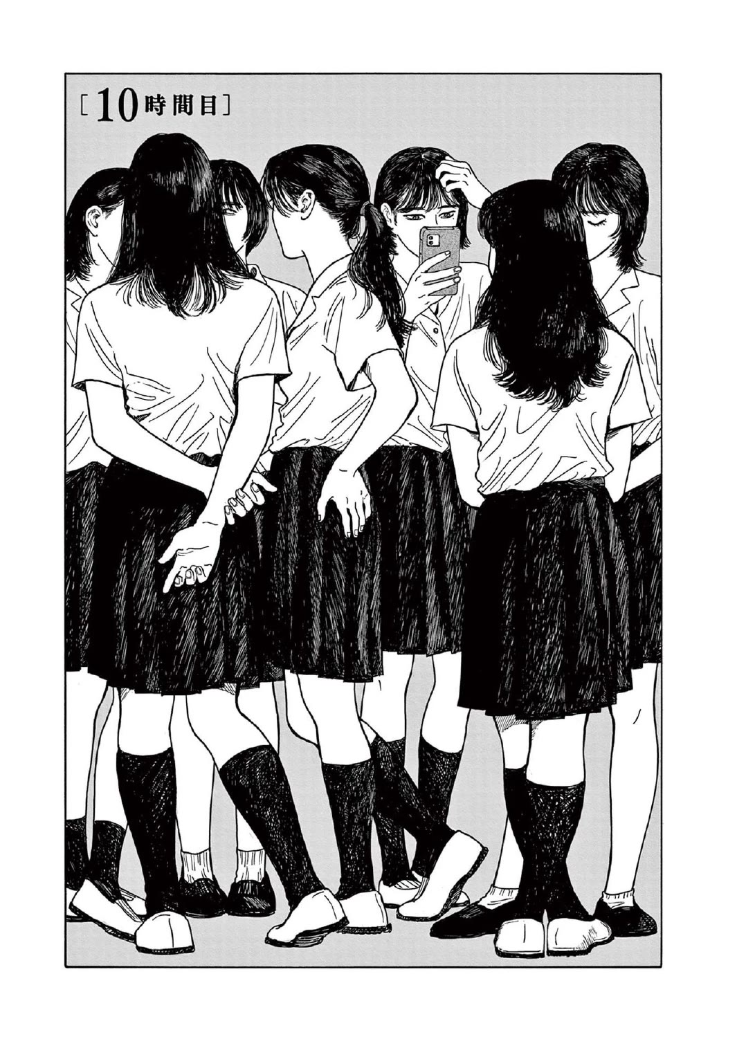 Onna no Sono no Hoshi Chapter 10 page 1 - Chapter 10: 10th period