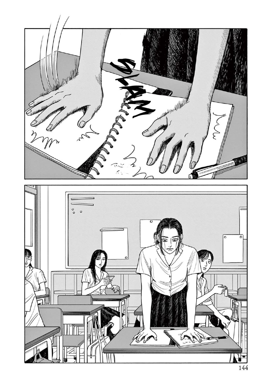Onna no Sono no Hoshi Chapter 10 page 16 - Chapter 10: 10th period