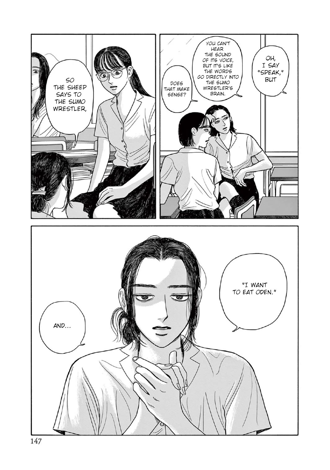 Onna no Sono no Hoshi Chapter 10 page 19 - Chapter 10: 10th period
