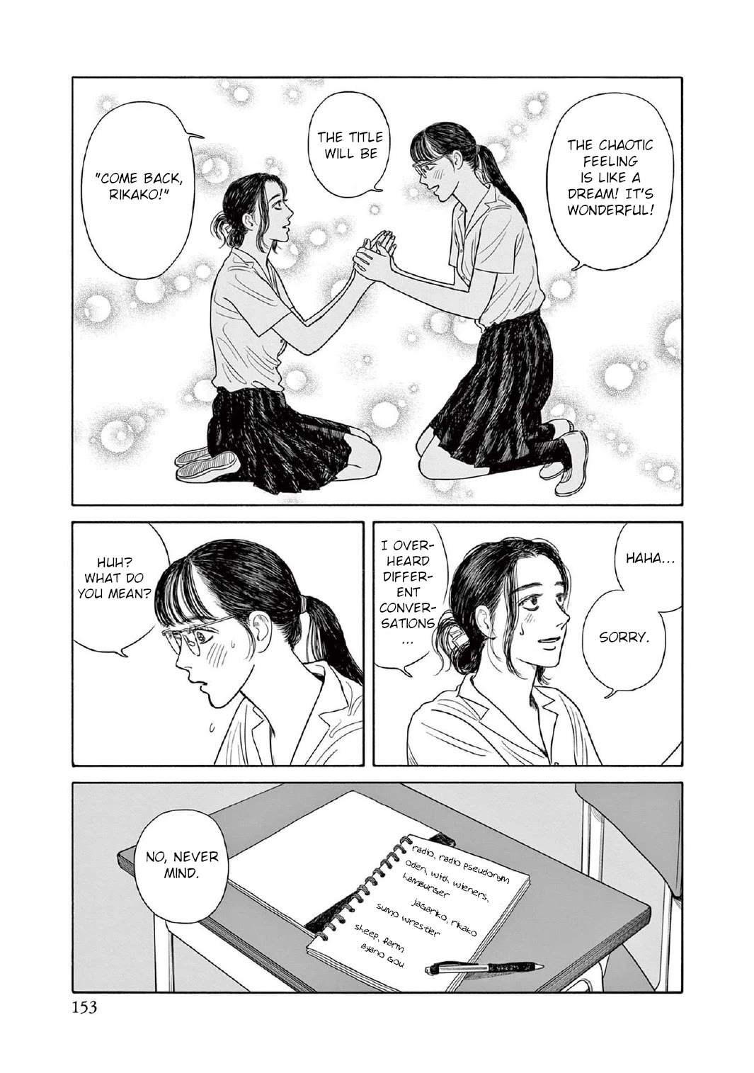 Onna no Sono no Hoshi Chapter 10 page 25 - Chapter 10: 10th period