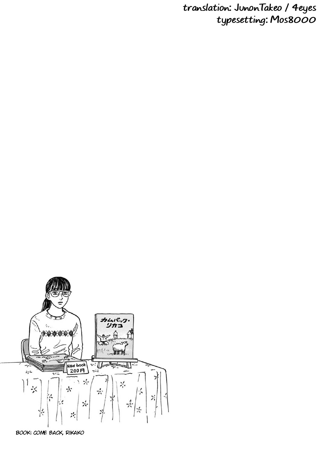 Onna no Sono no Hoshi Chapter 10 page 31 - Chapter 10: 10th period