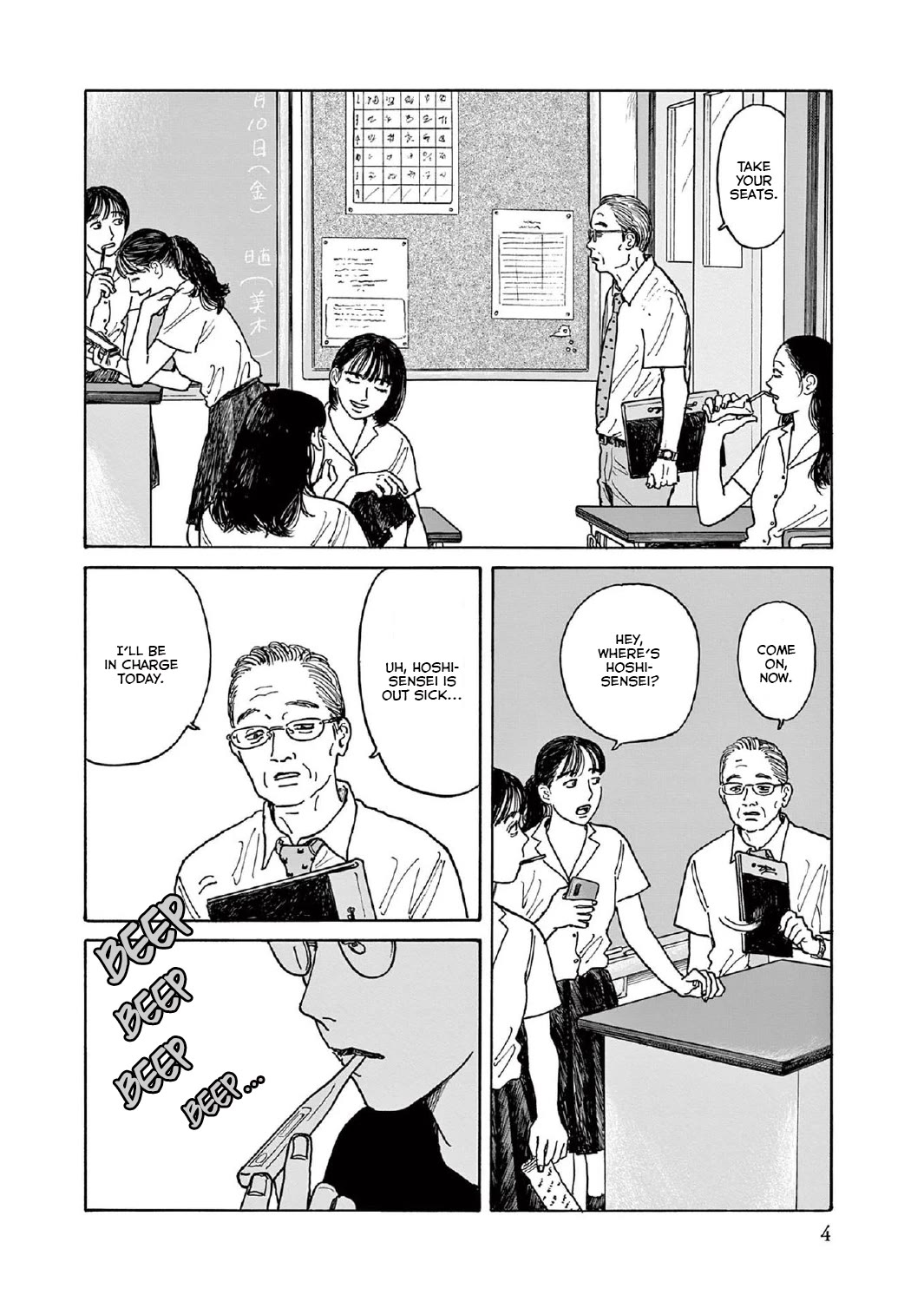 Onna no Sono no Hoshi Chapter 11 page 5 - Chapter 11: 11th period