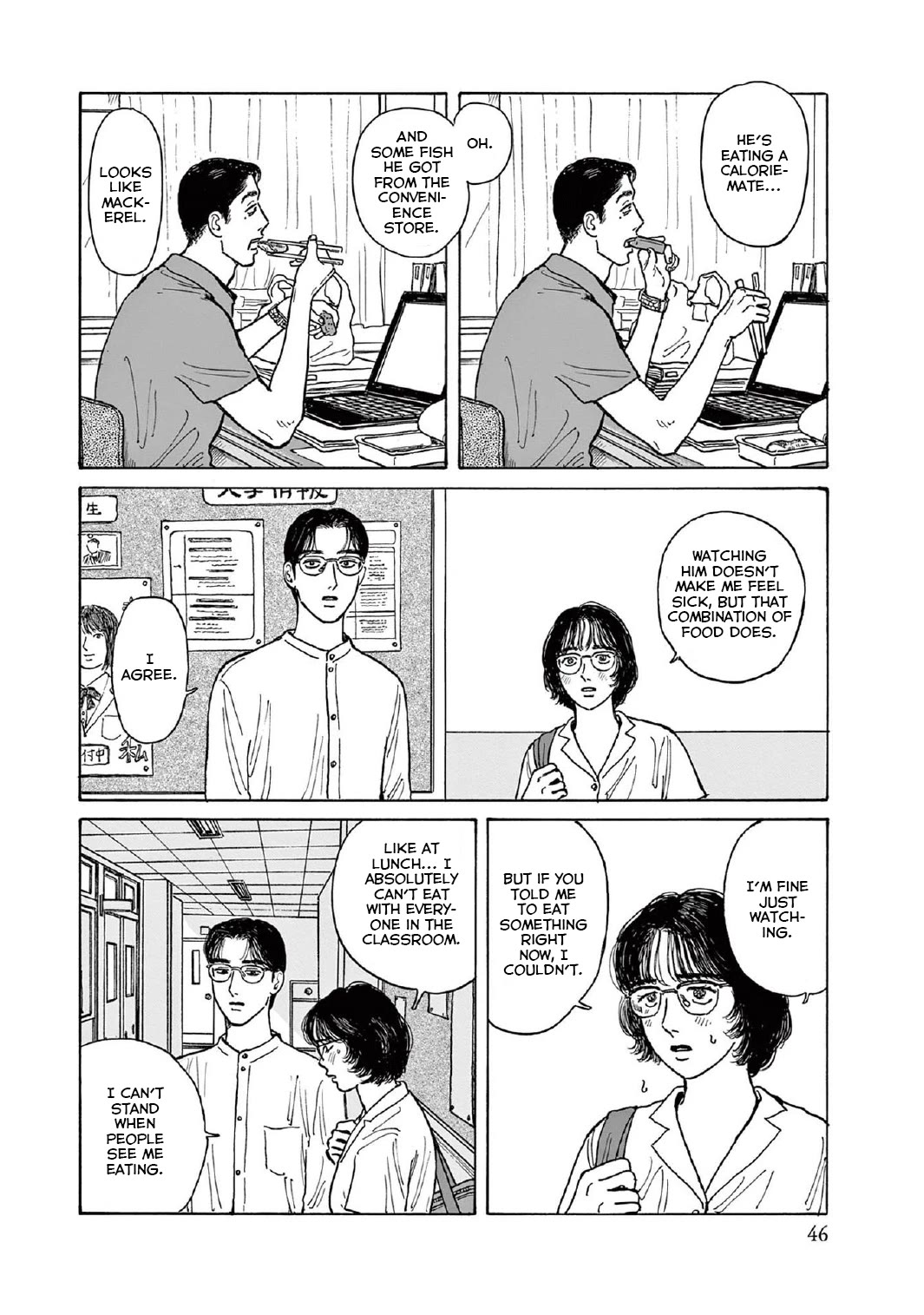 Onna no Sono no Hoshi Chapter 12 page 12 - Chapter 12: 12th period