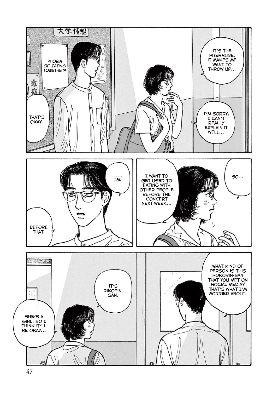 Onna no Sono no Hoshi Chapter 12 page 13 - Chapter 12: 12th period