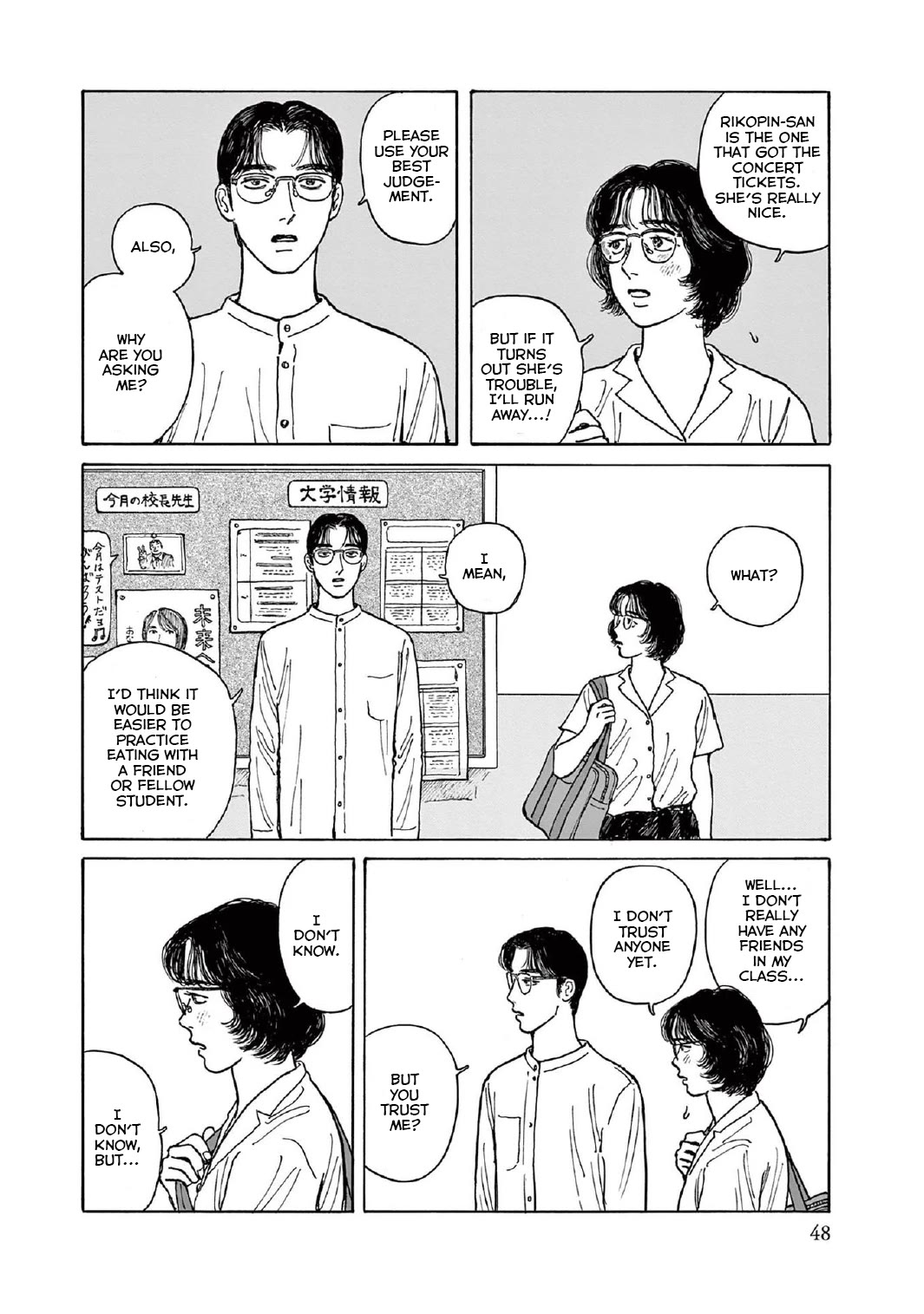 Onna no Sono no Hoshi Chapter 12 page 14 - Chapter 12: 12th period