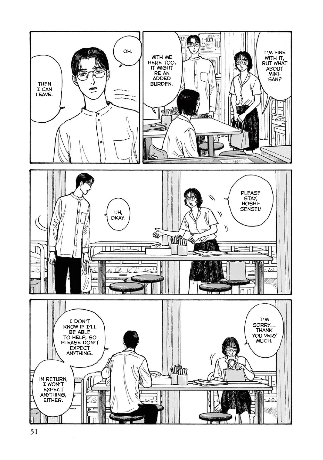 Onna no Sono no Hoshi Chapter 12 page 17 - Chapter 12: 12th period