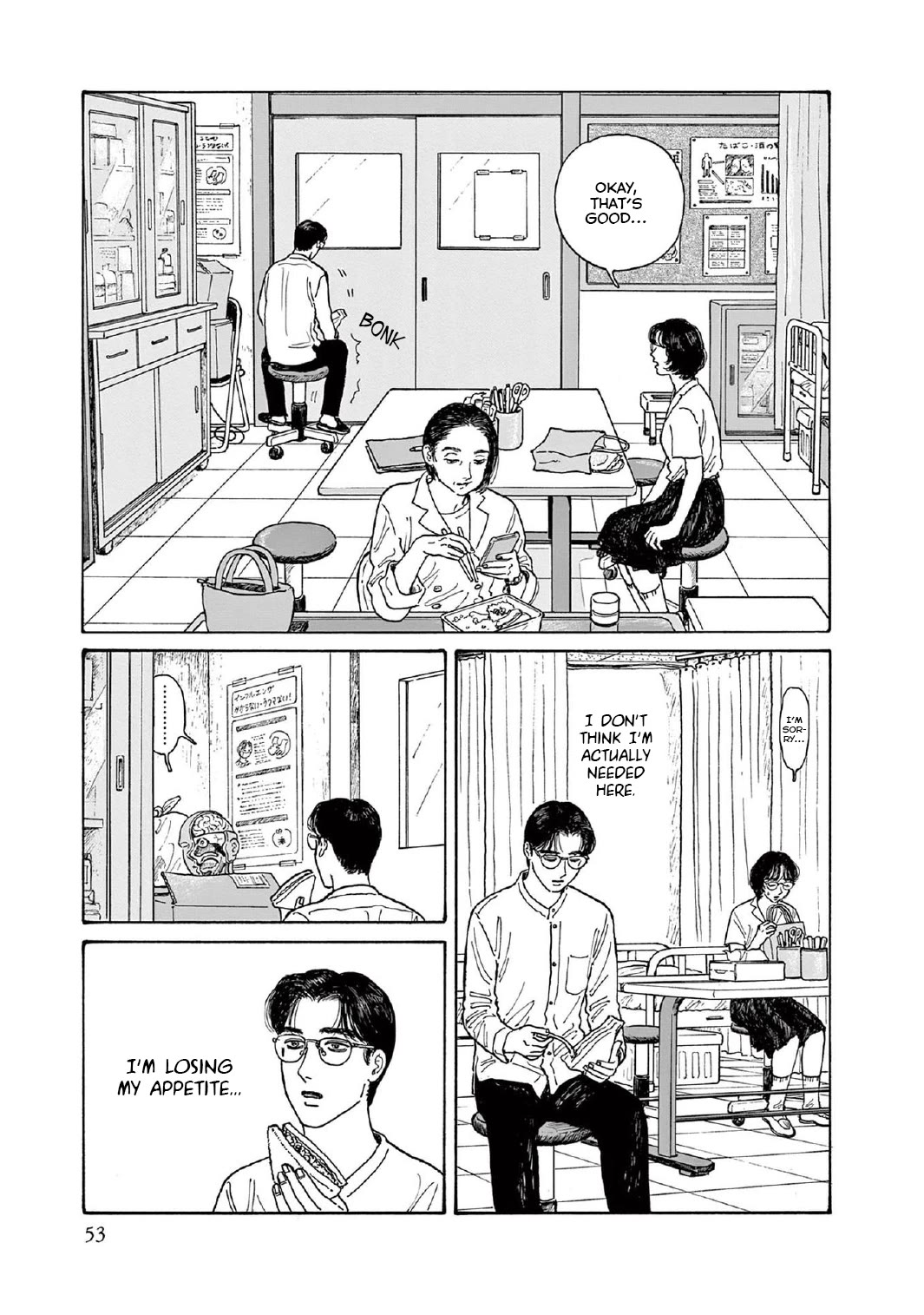 Onna no Sono no Hoshi Chapter 12 page 19 - Chapter 12: 12th period