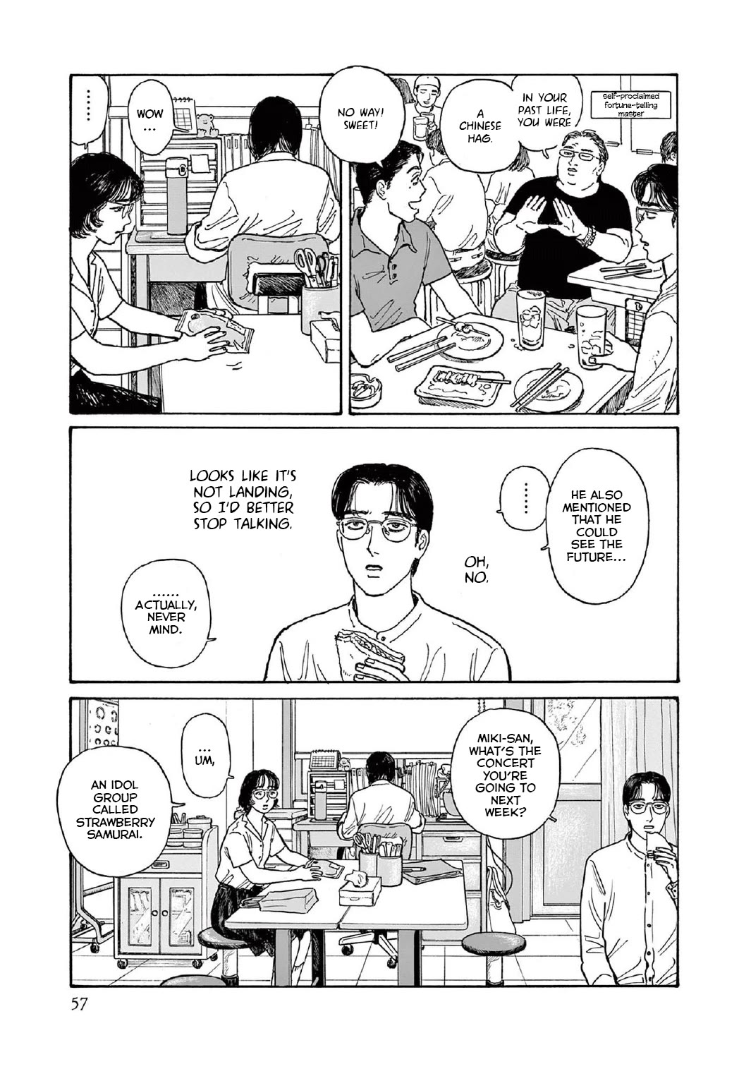 Onna no Sono no Hoshi Chapter 12 page 23 - Chapter 12: 12th period