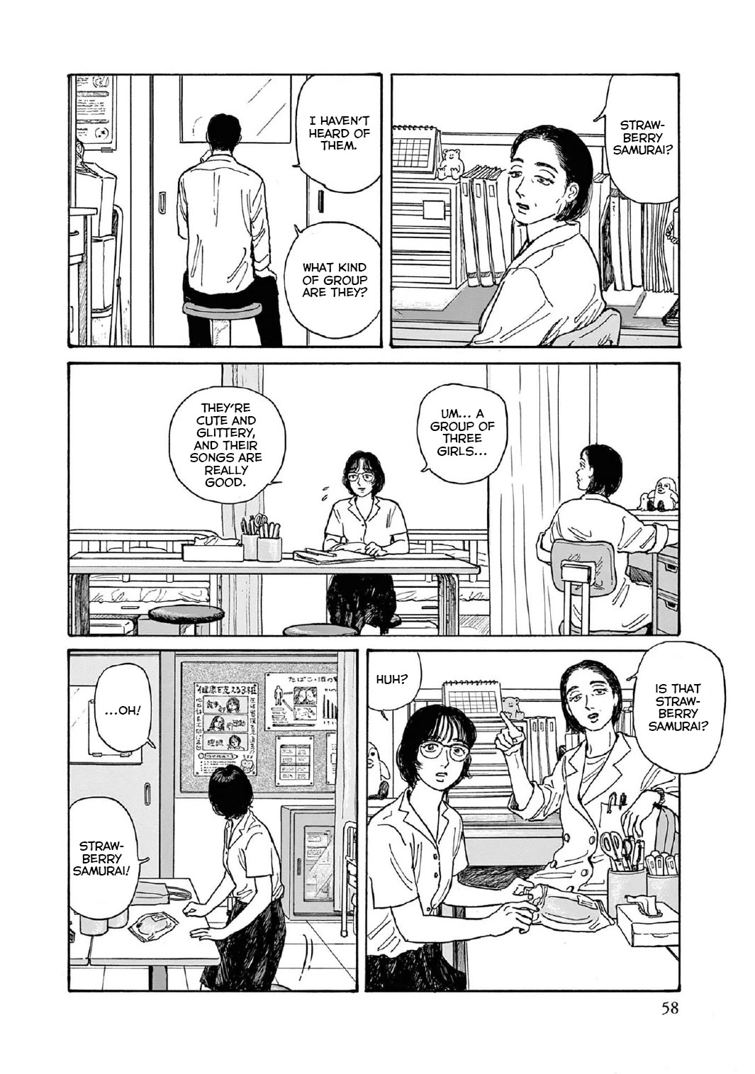 Onna no Sono no Hoshi Chapter 12 page 24 - Chapter 12: 12th period